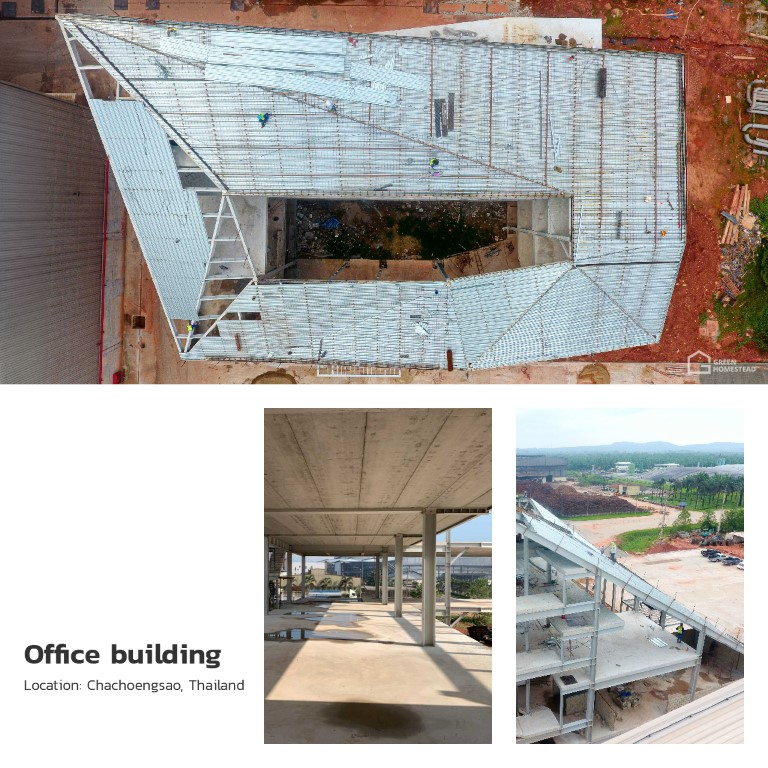 อาคารสำนักงาน